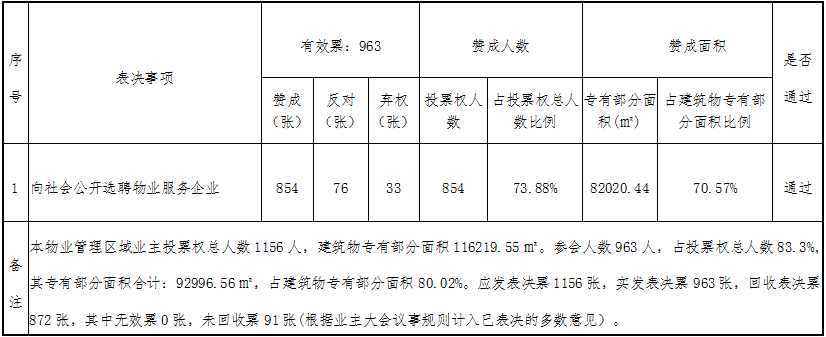 江南文苑.png