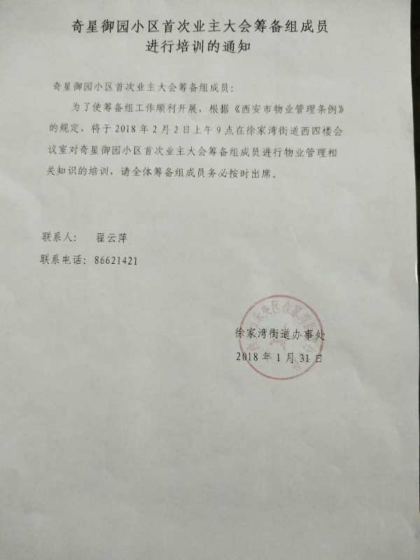 微信图片_20180131132006.jpg