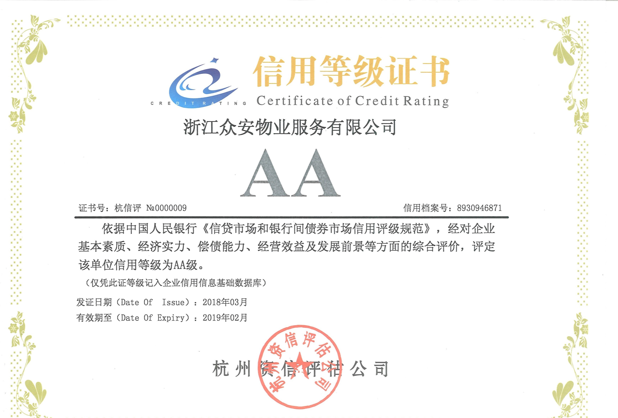图片8.png