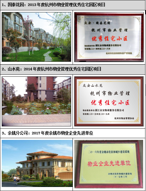 1523845860(1).png
