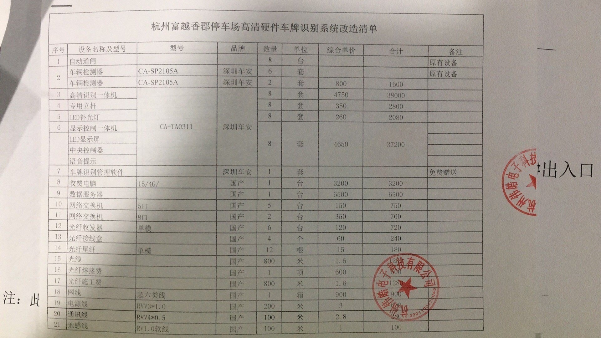 微信图片_20180424103233.jpg