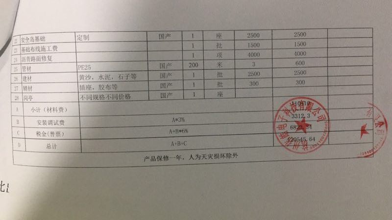 微信图片_20180424103229.jpg