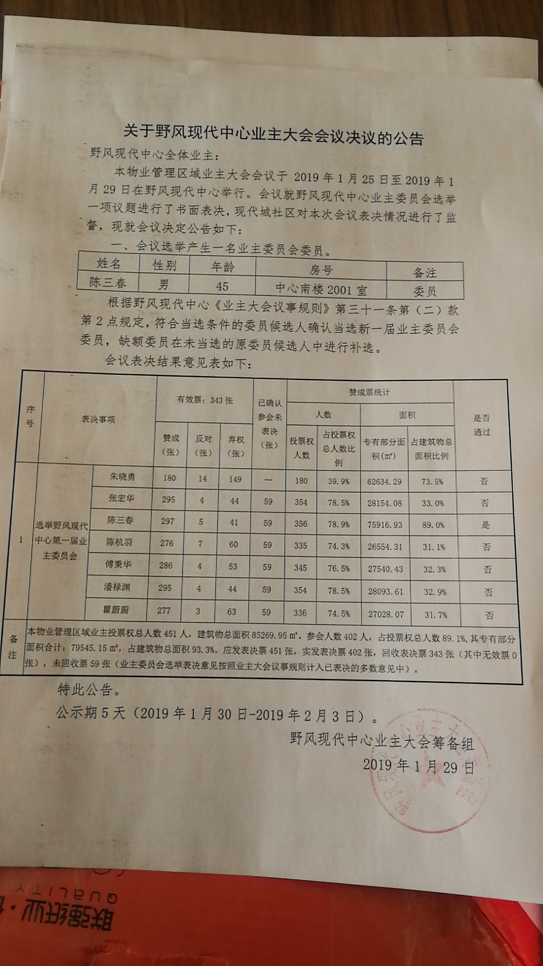 微信图片_20190403085129.jpg