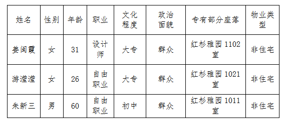 微信图片_20190626161353.png