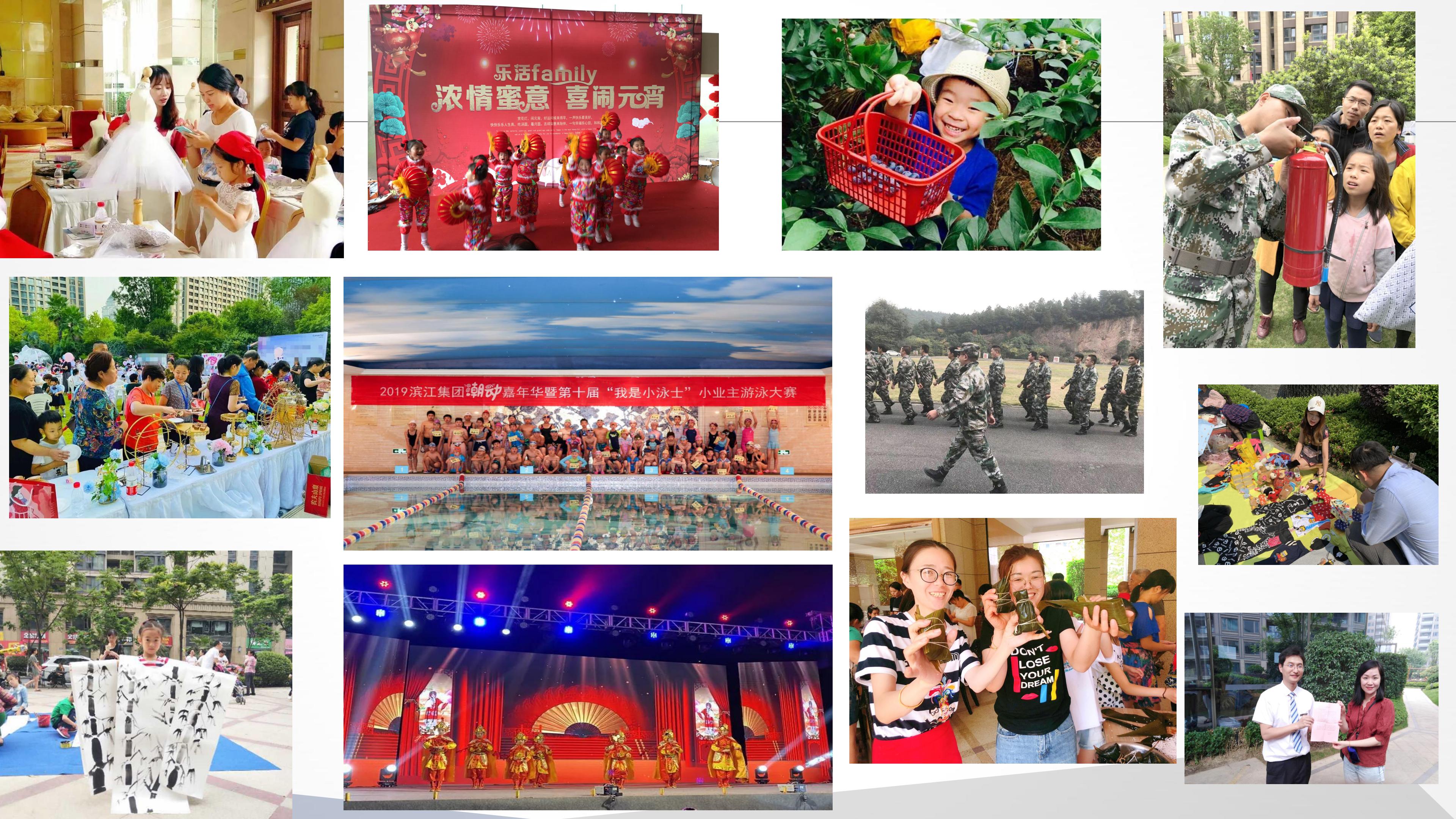 滨江物业 201912银杏汇物业服务运营综合提报方案(2)(1)_45.jpg