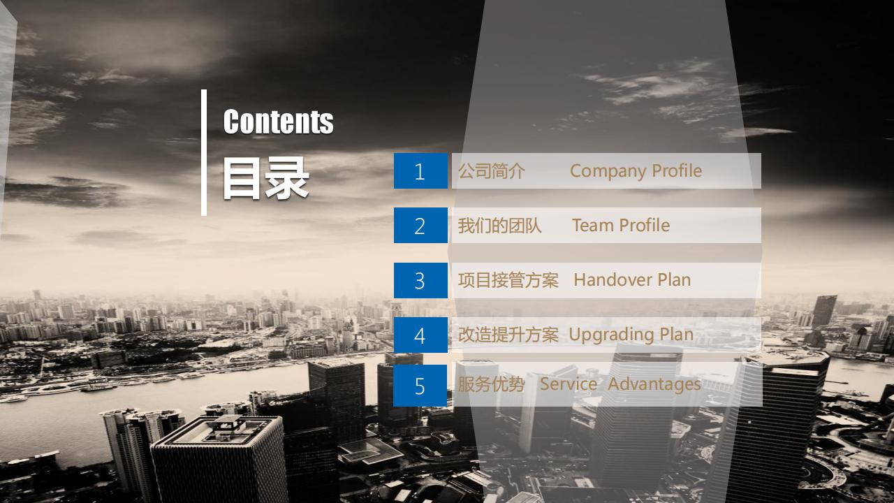 （滨江）云荷廷溪轩综合运营提报方案(2）(1)(1)_01.jpg