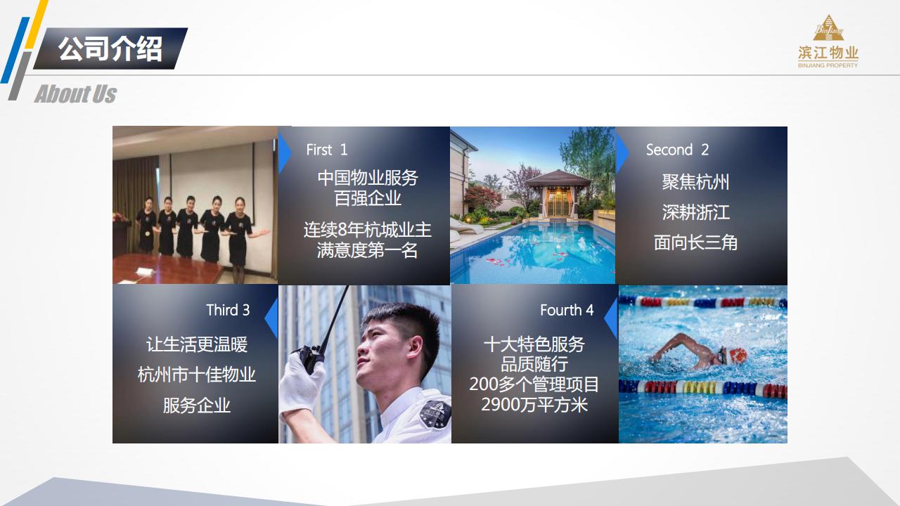 （滨江）云荷廷溪轩综合运营提报方案(2）(1)(1)_04.jpg