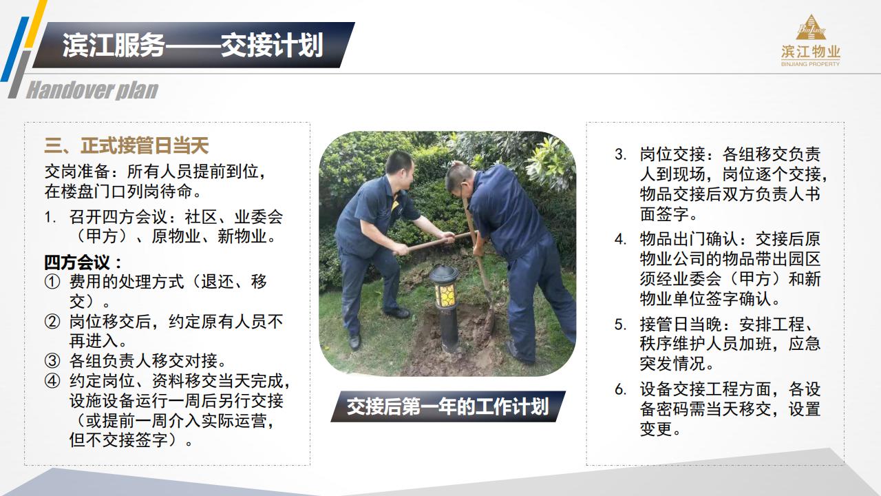 (2）(1)_24.jpg