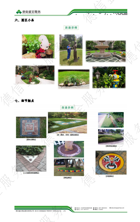 13.jpg